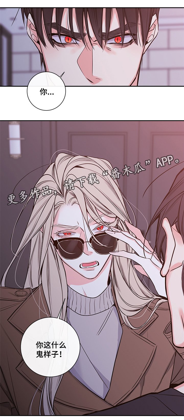 第66章：在我身边还债