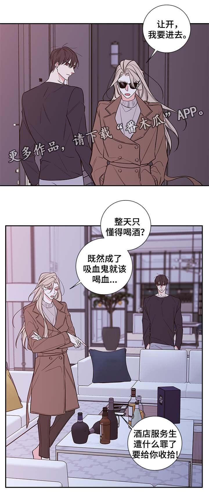 第66章：在我身边还债