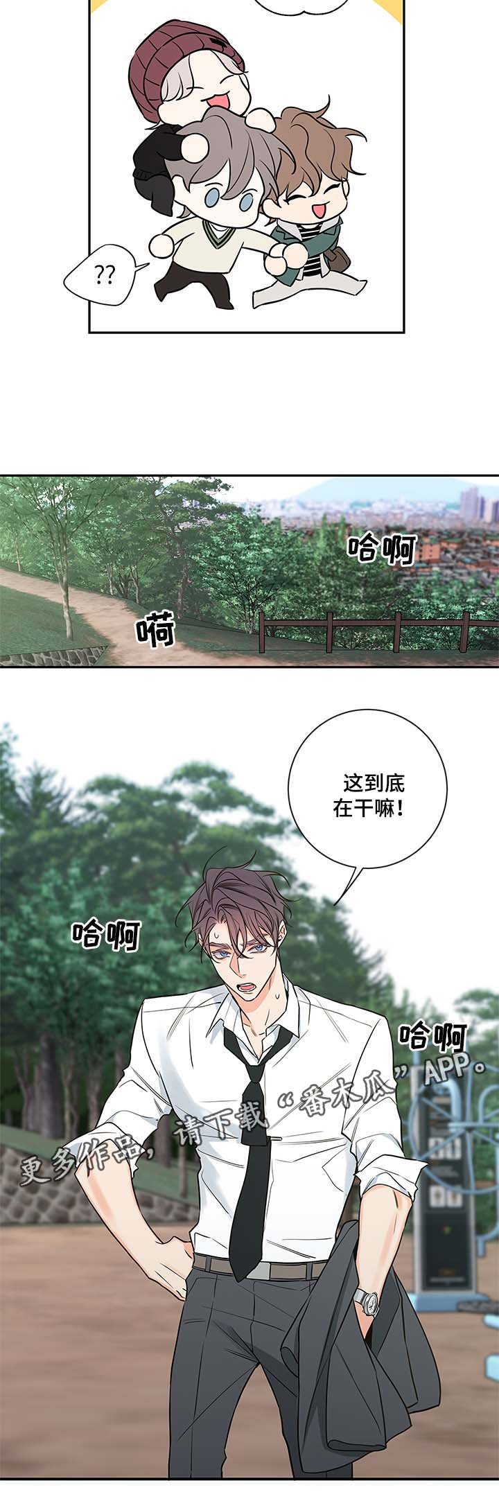 第68章：私下见面