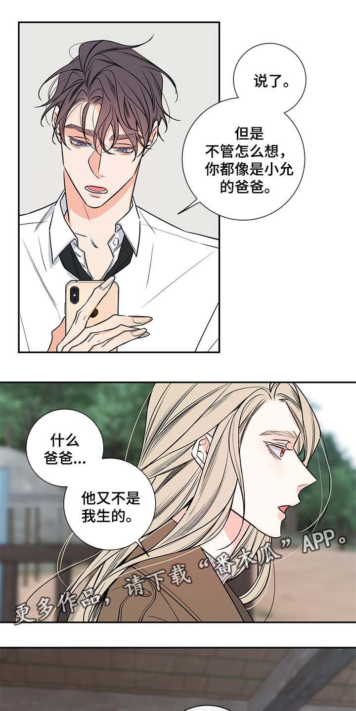 第68章：私下见面