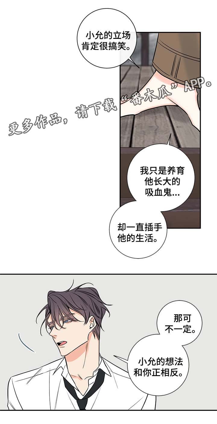 第68章：私下见面