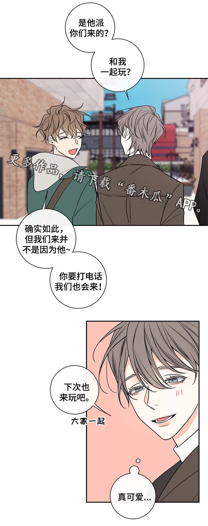 第69章：有话说