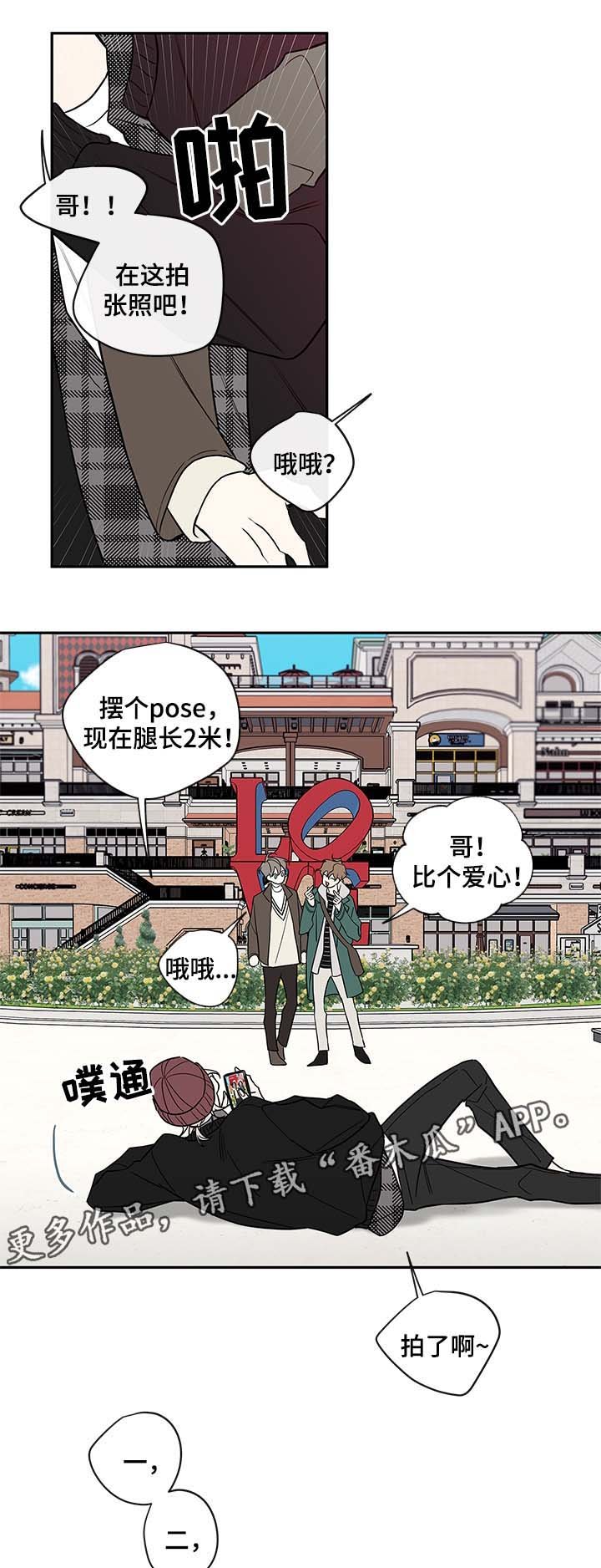 第69章：有话说