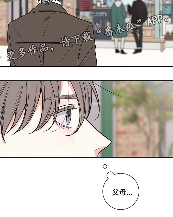 第69章：有话说
