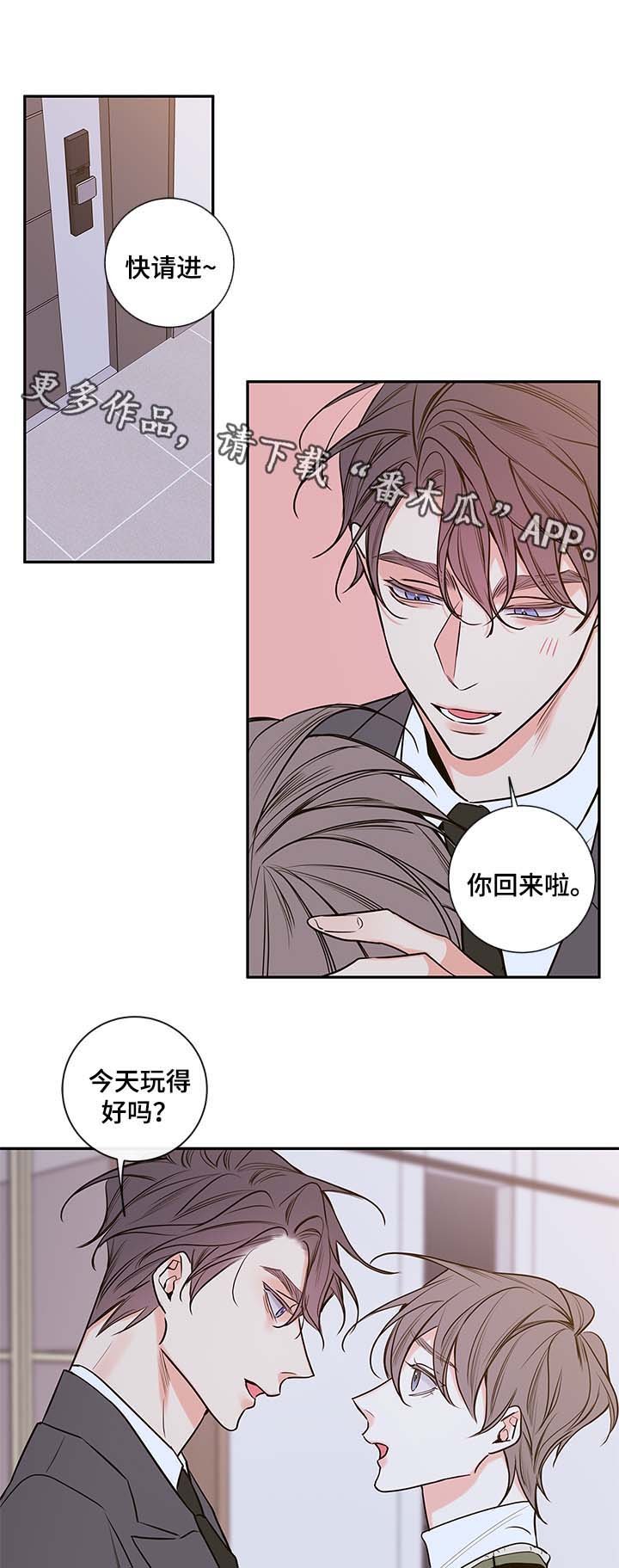 第69章：有话说