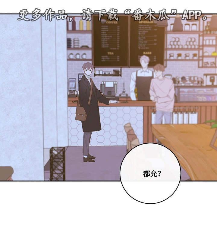 第7章：恋爱咨询