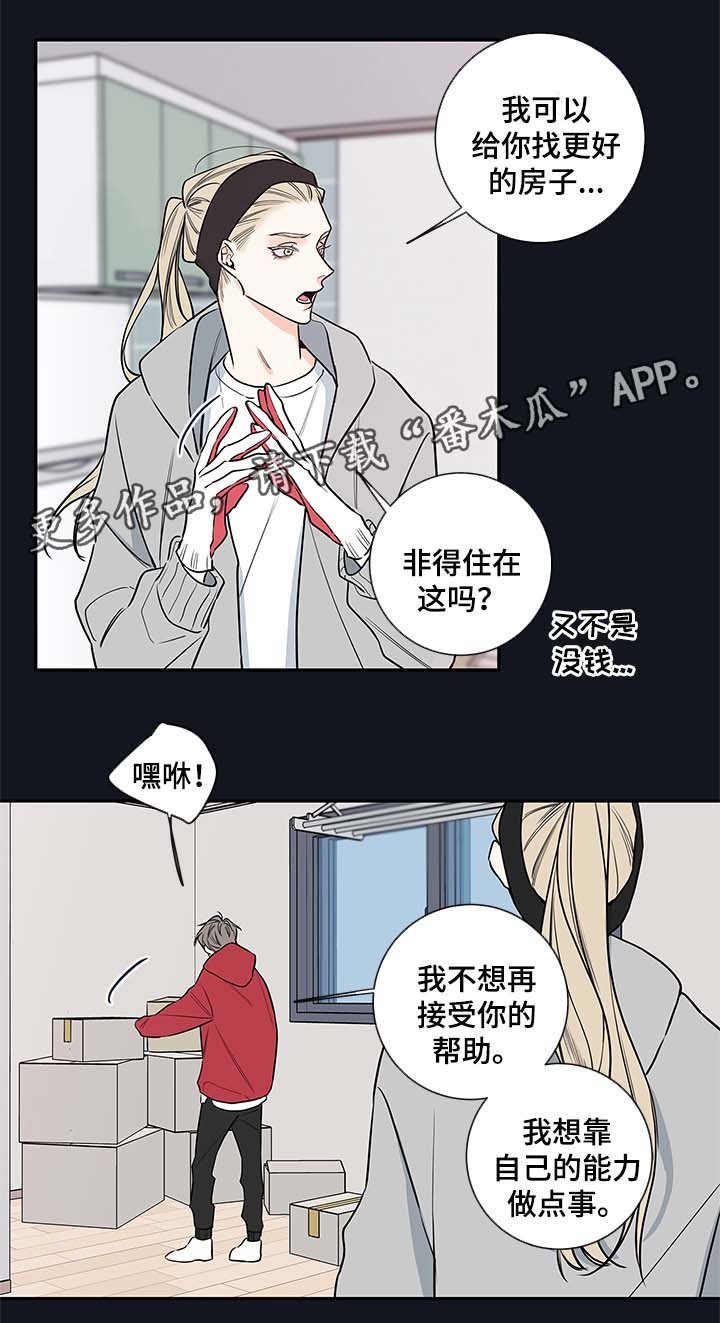 第70章：别走