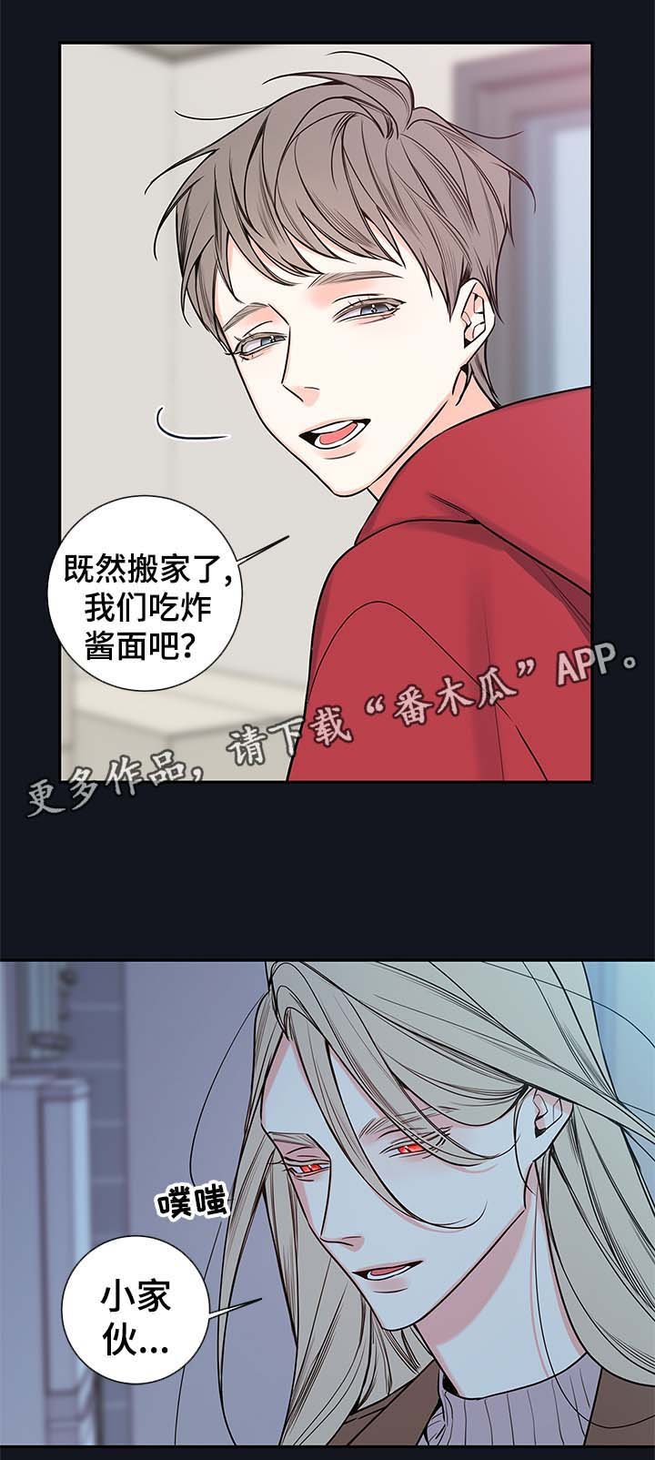 第70章：别走