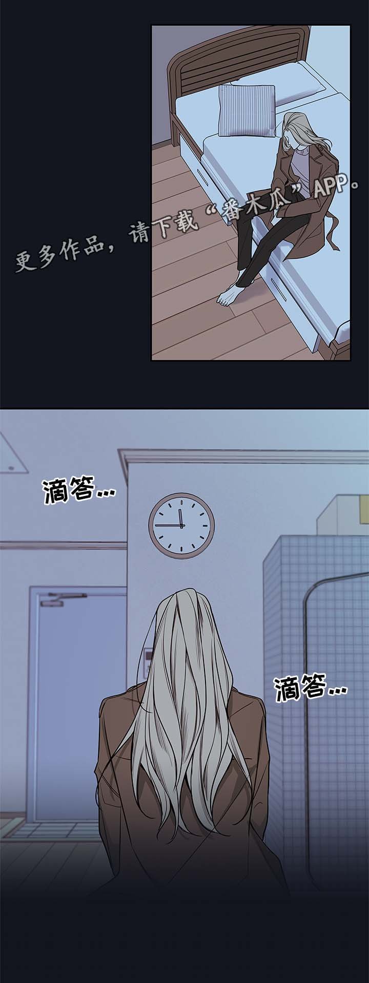 第70章：别走