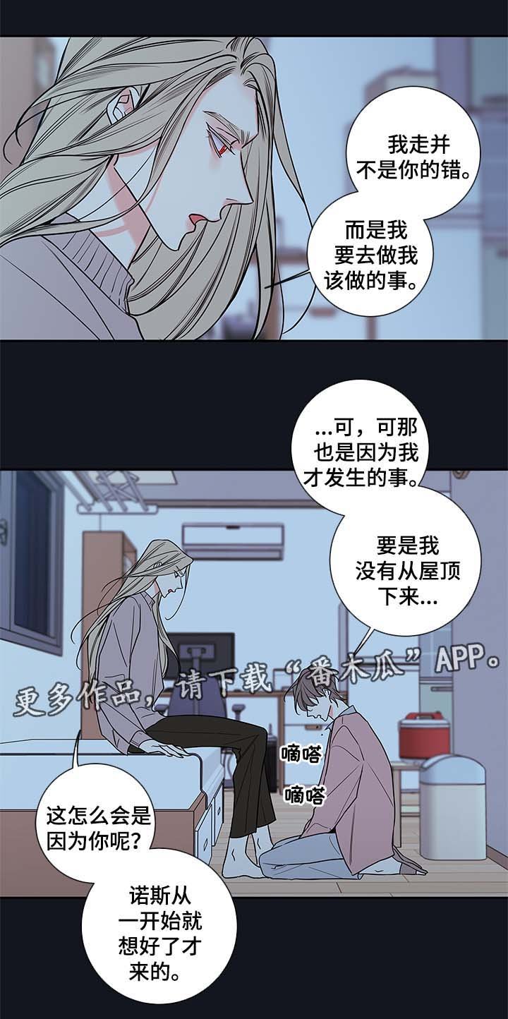 第70章：别走