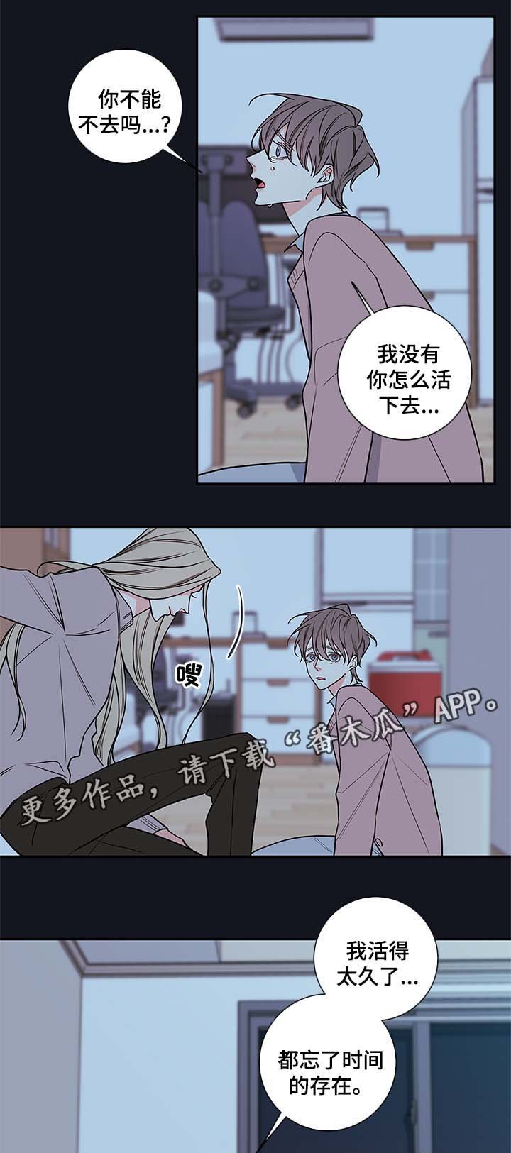 第70章：别走