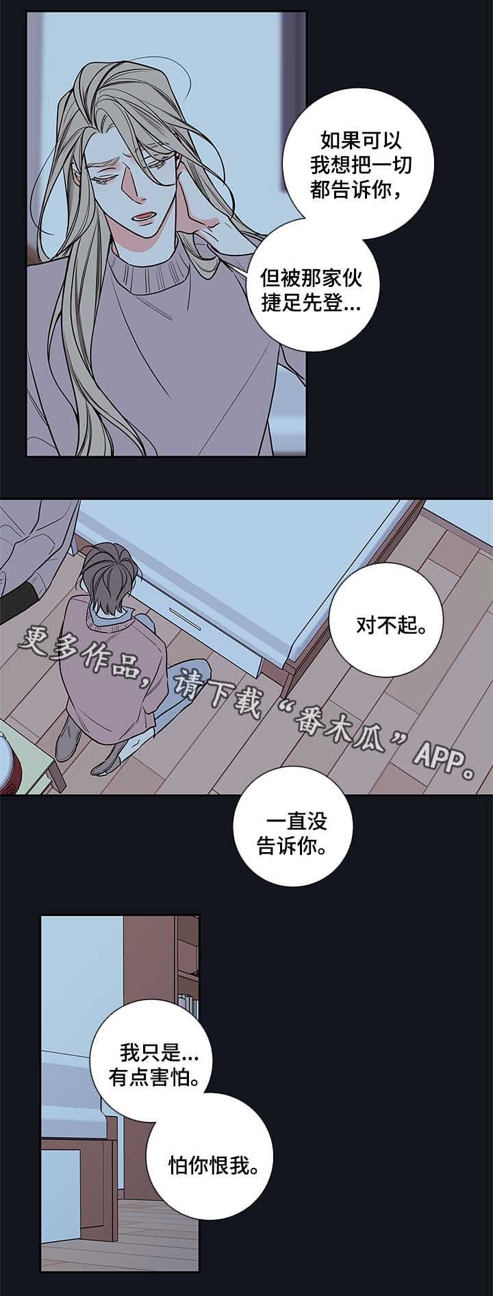 第70章：别走