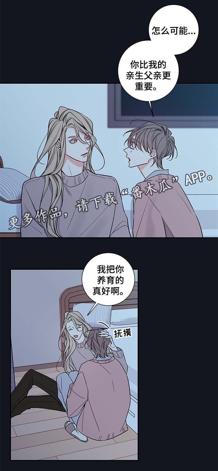 第71章：像普通人一样活着