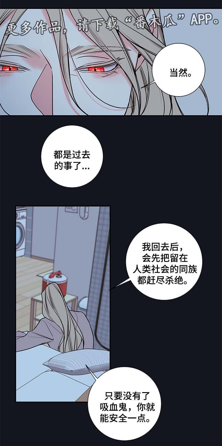 第71章：像普通人一样活着
