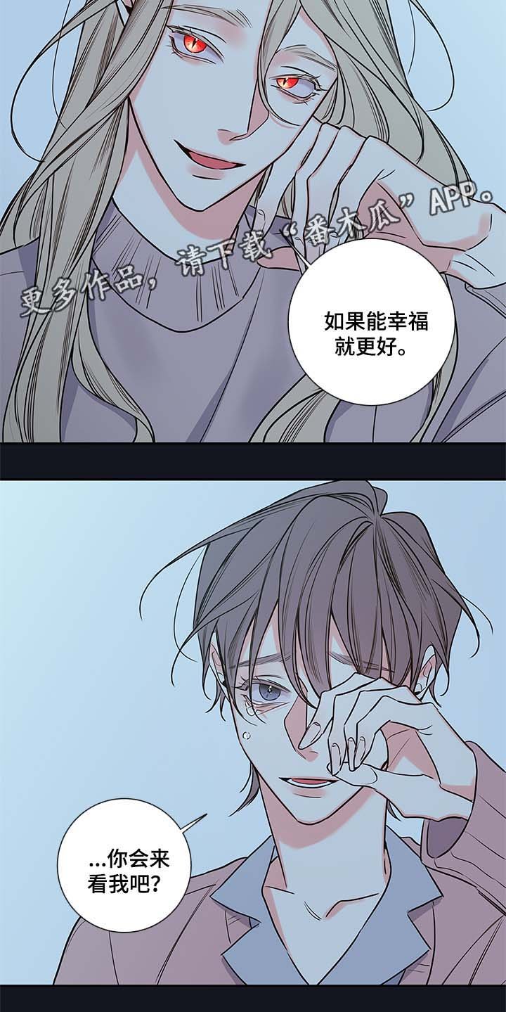 第71章：像普通人一样活着