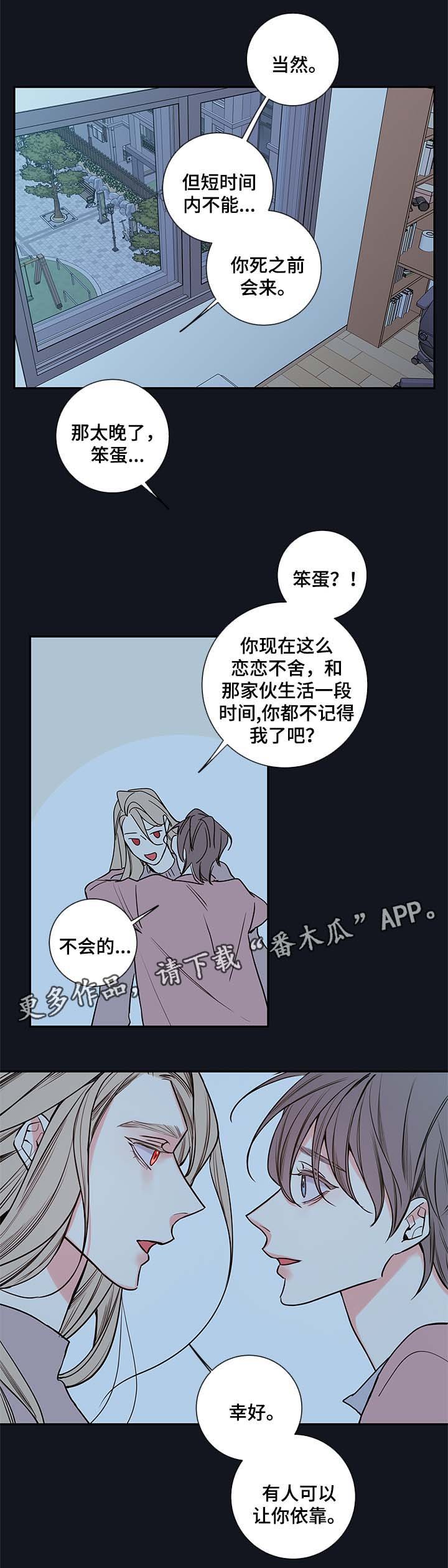 第71章：像普通人一样活着