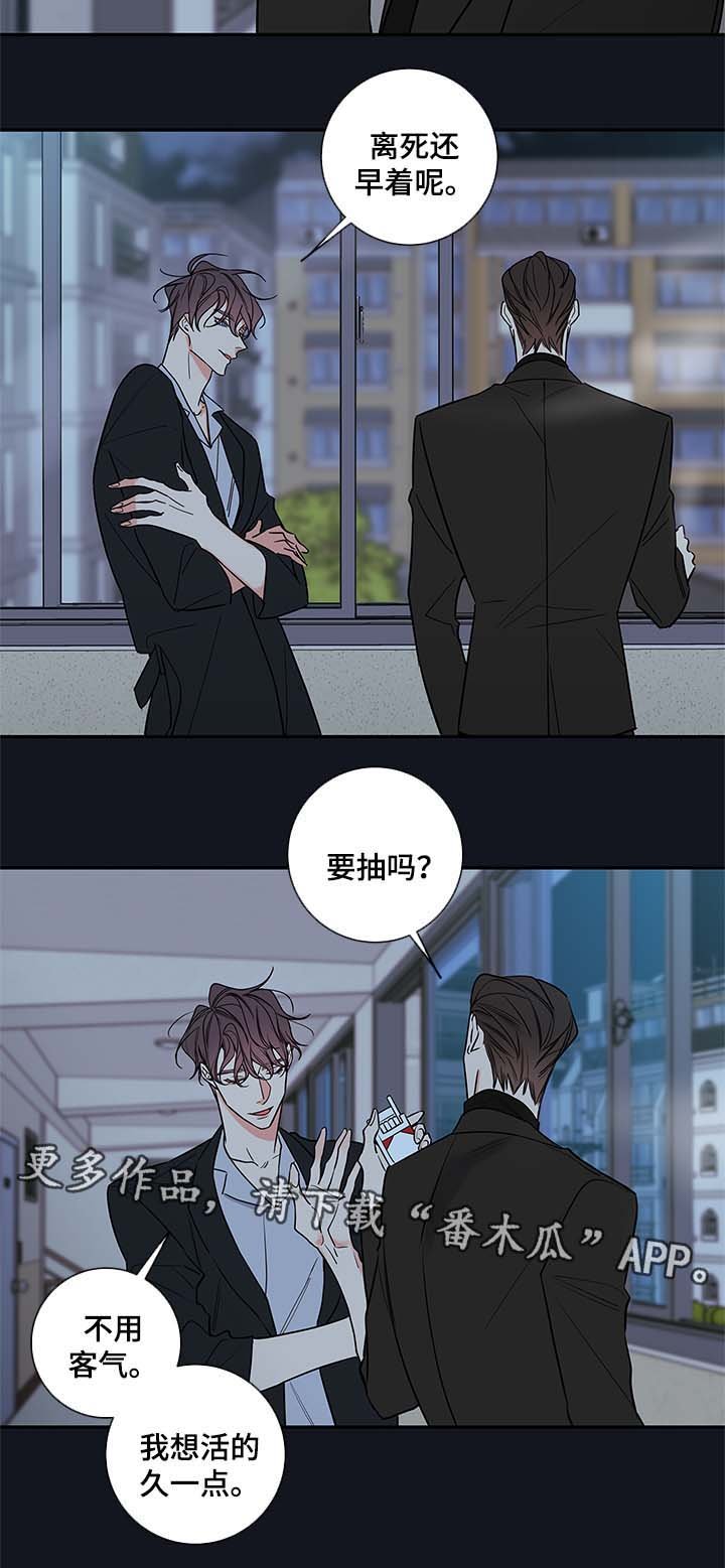 第71章：像普通人一样活着