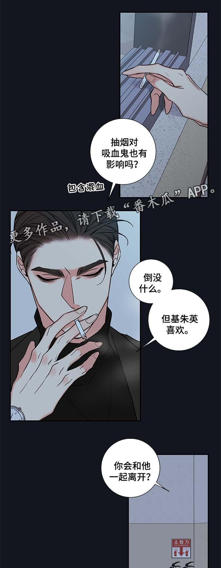第71章：像普通人一样活着