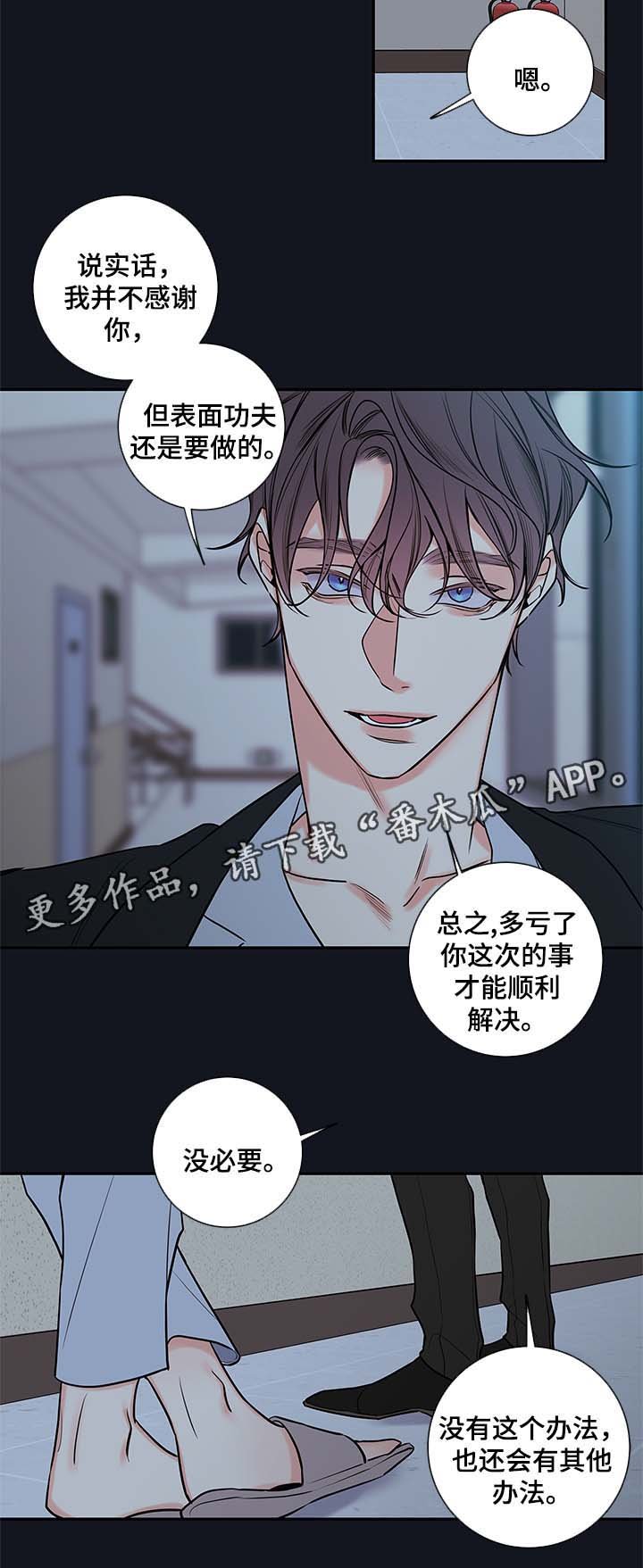 第71章：像普通人一样活着