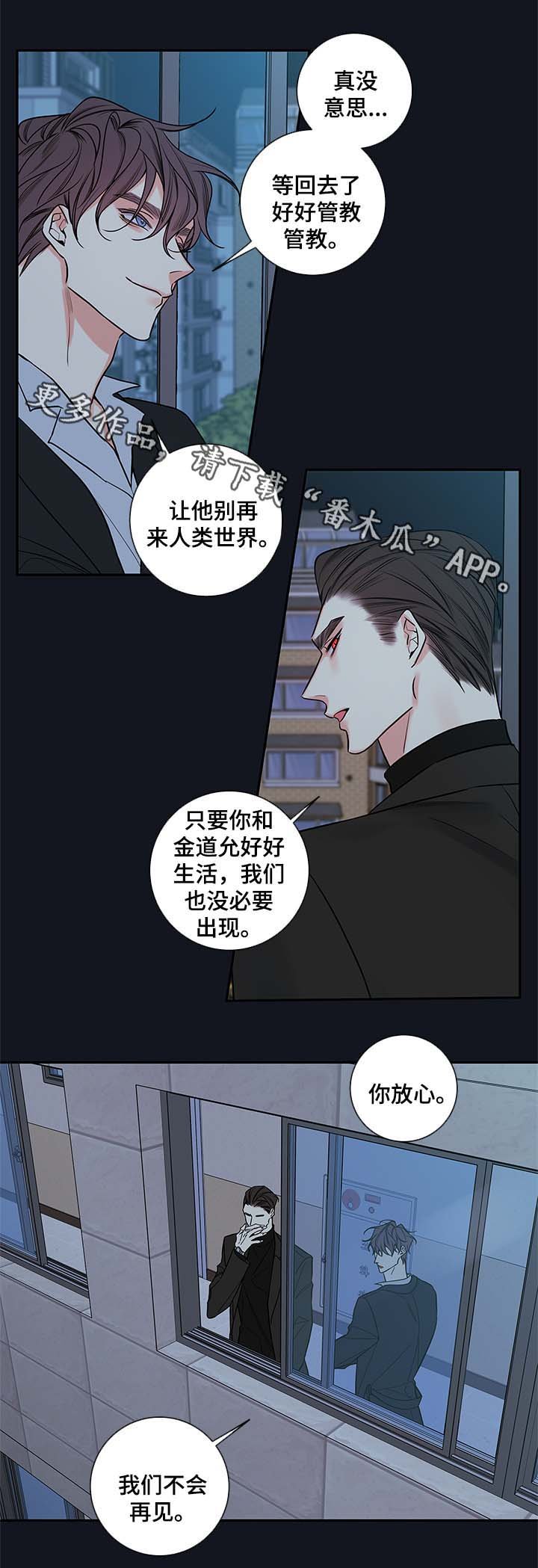 第71章：像普通人一样活着