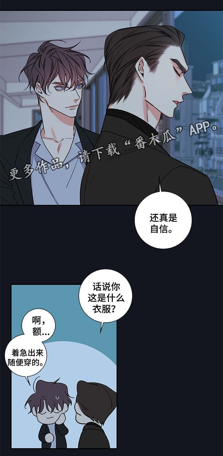 第71章：像普通人一样活着