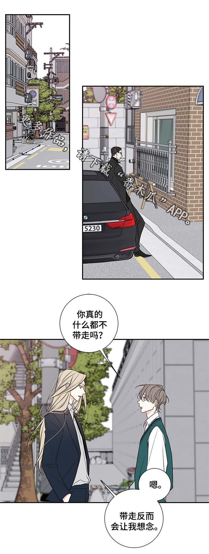 第72章：父亲