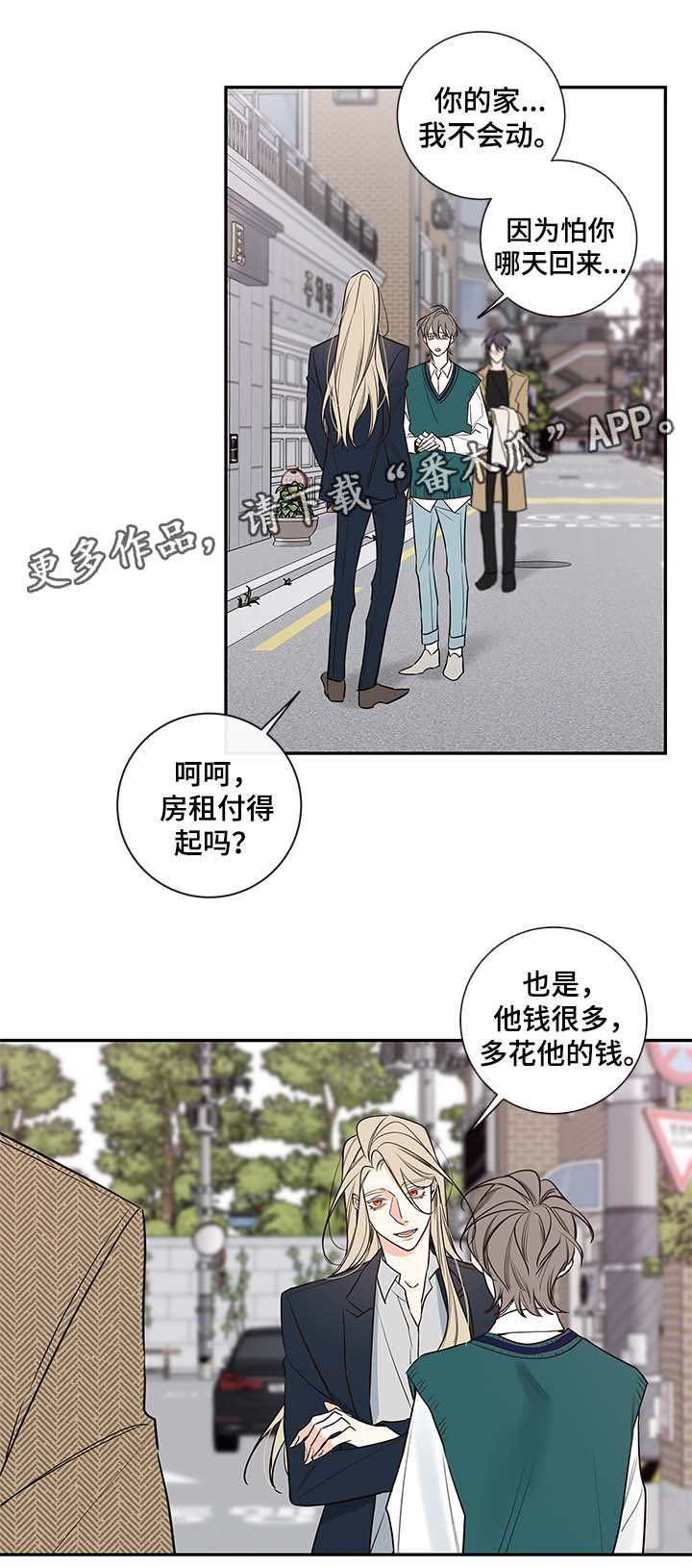 第72章：父亲