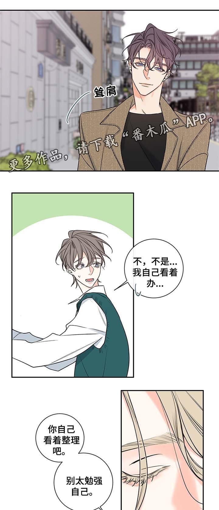 第72章：父亲