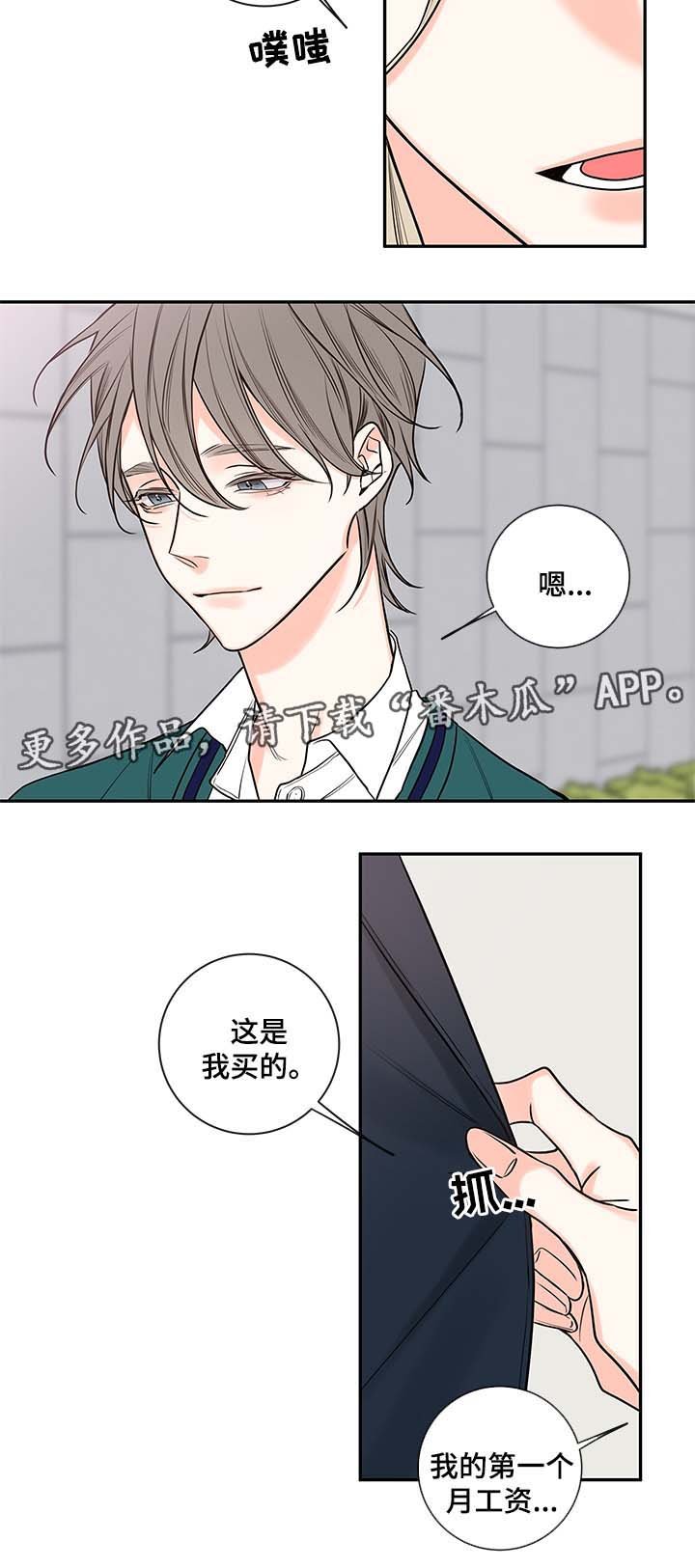 第72章：父亲