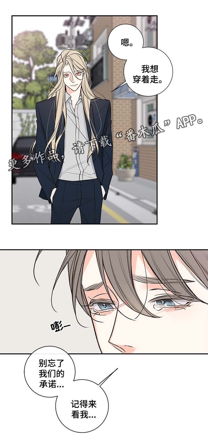 第72章：父亲