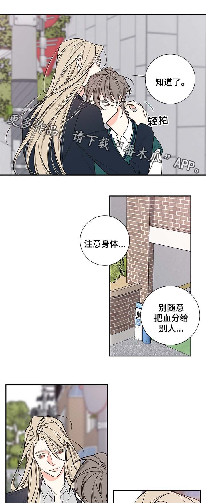 第72章：父亲
