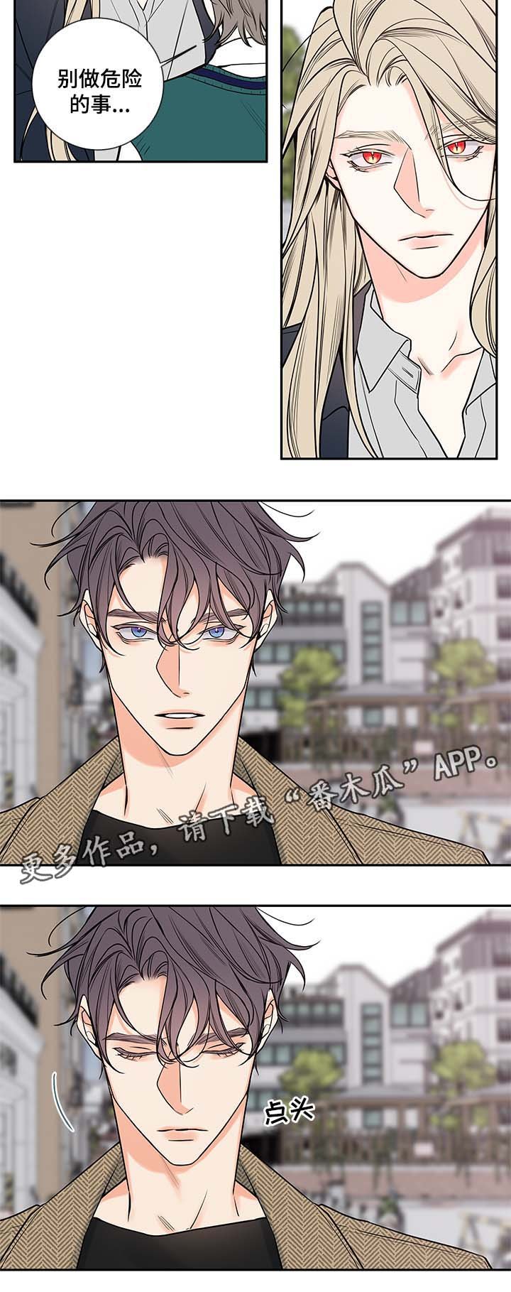 第72章：父亲