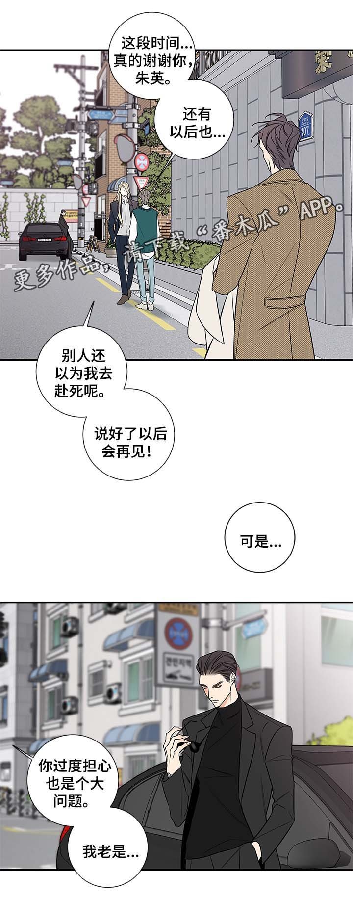 第72章：父亲