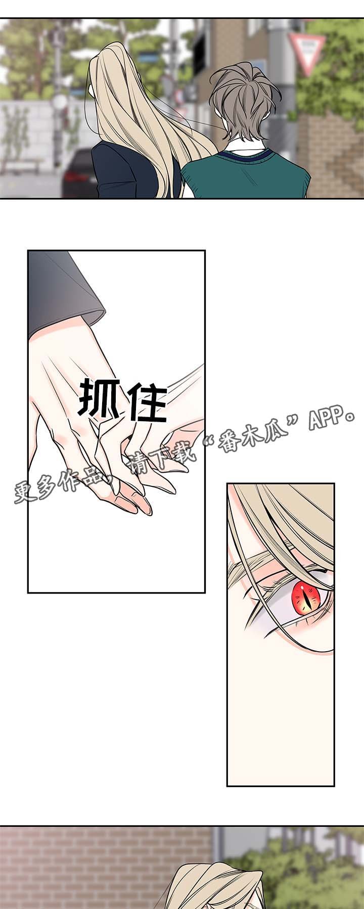第72章：父亲