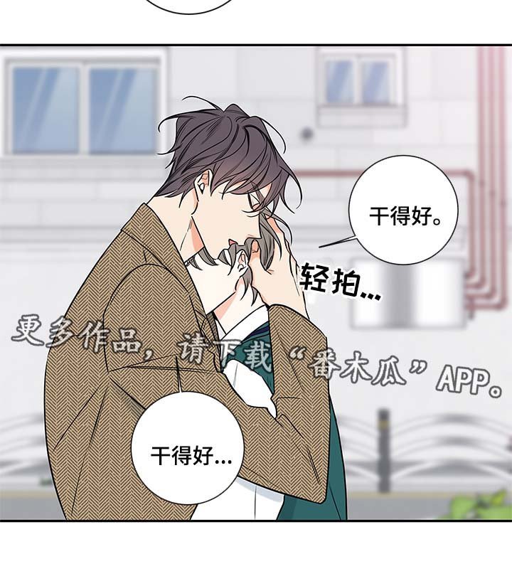 第73章：尘埃落定
