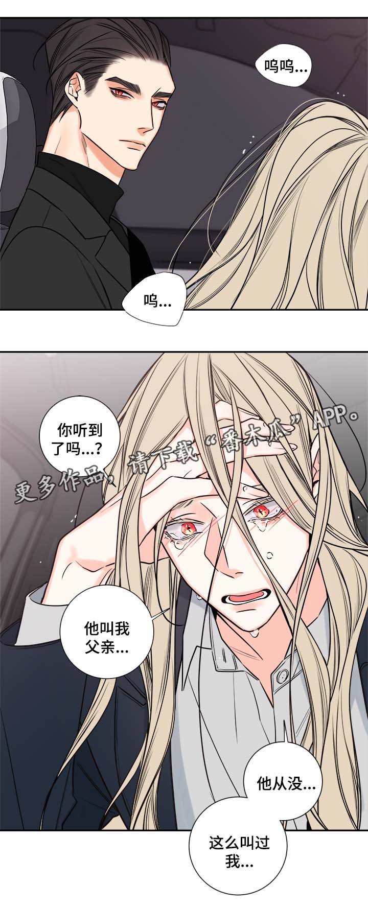 第73章：尘埃落定