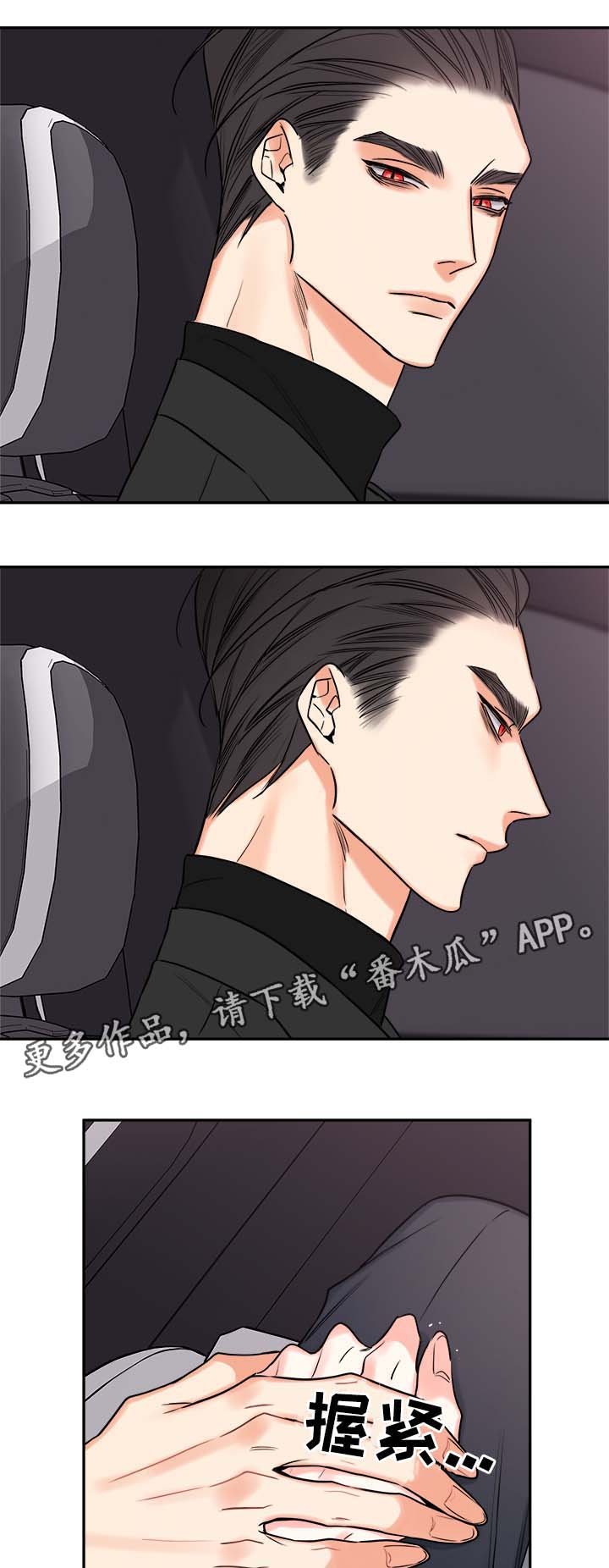 第73章：尘埃落定