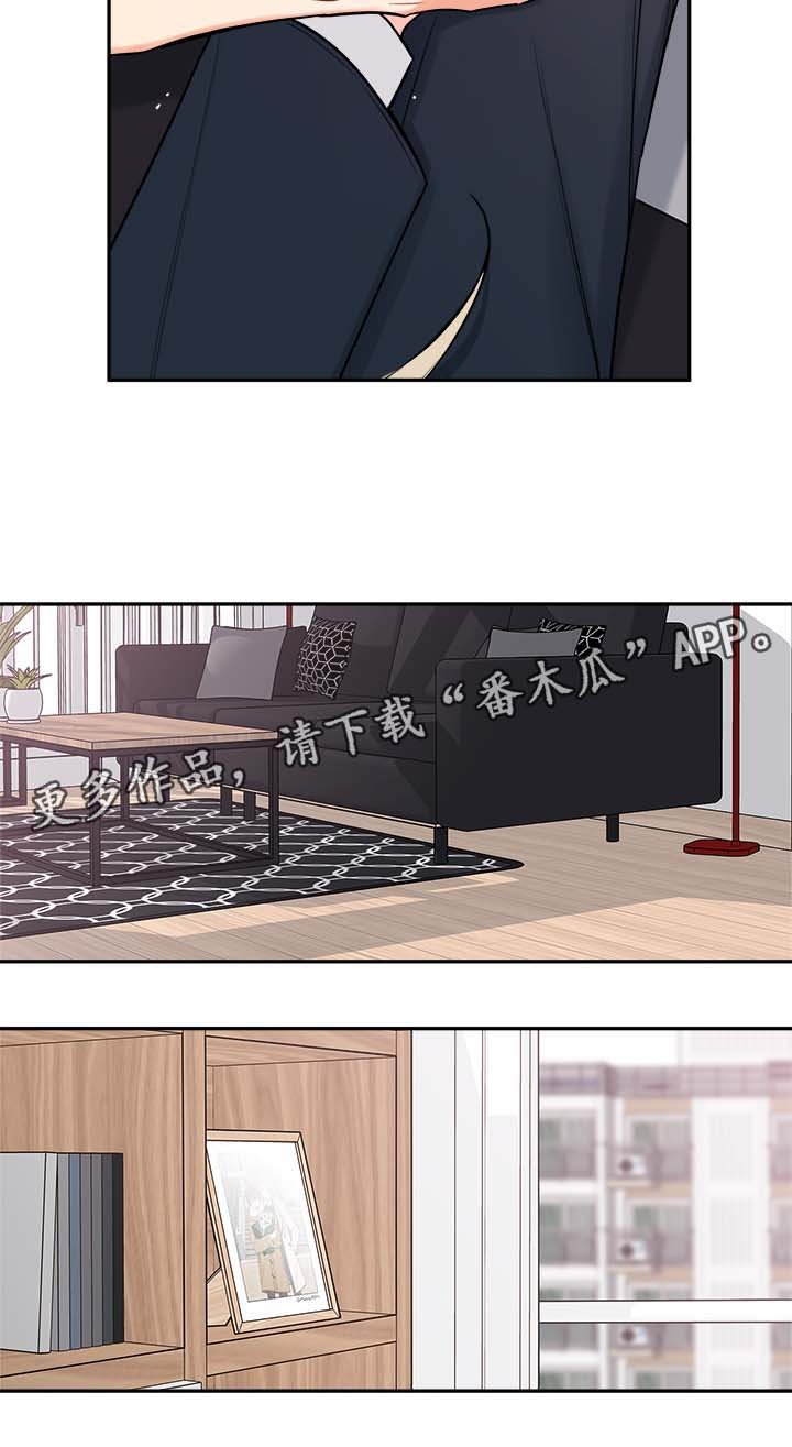 第73章：尘埃落定