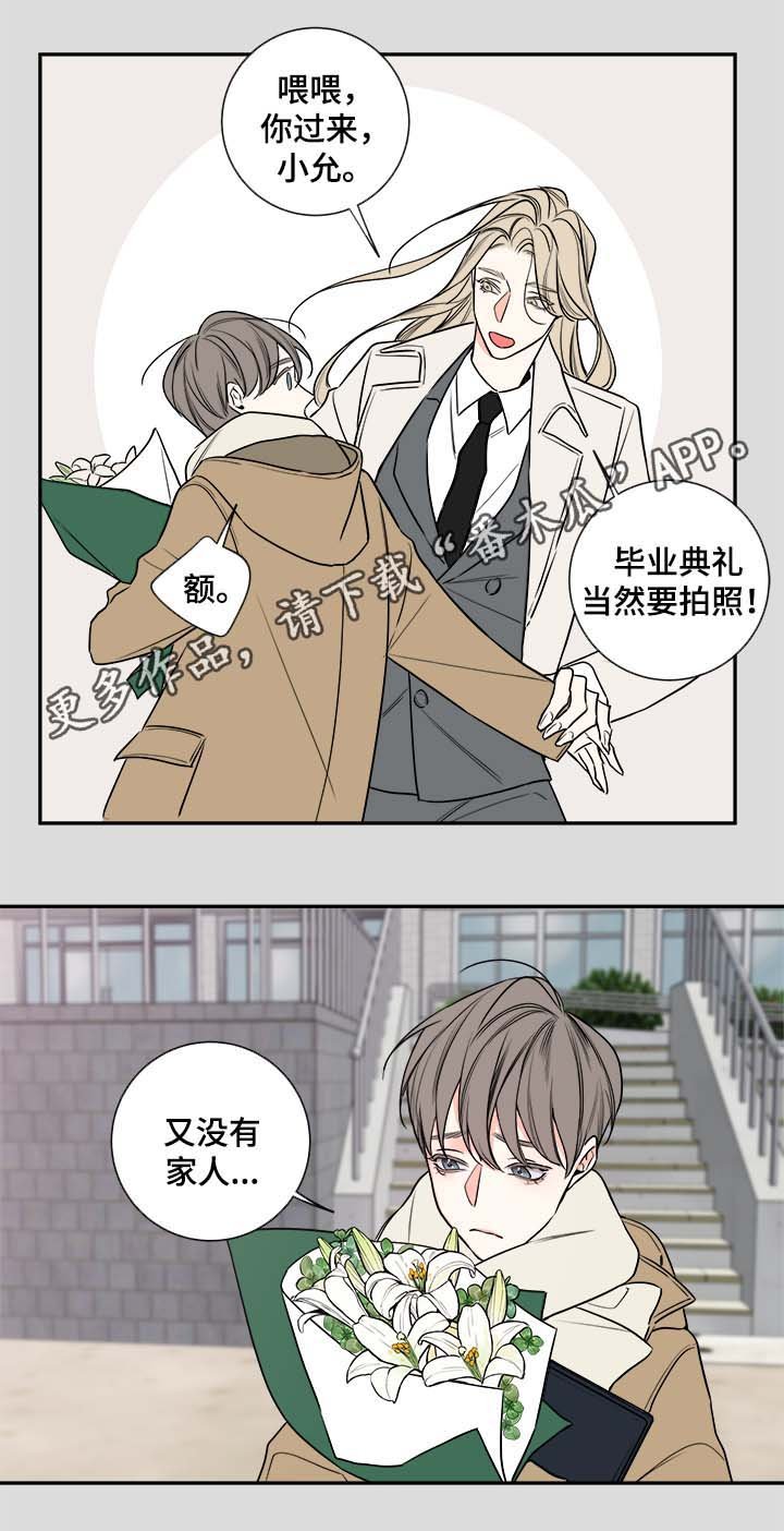 第73章：尘埃落定