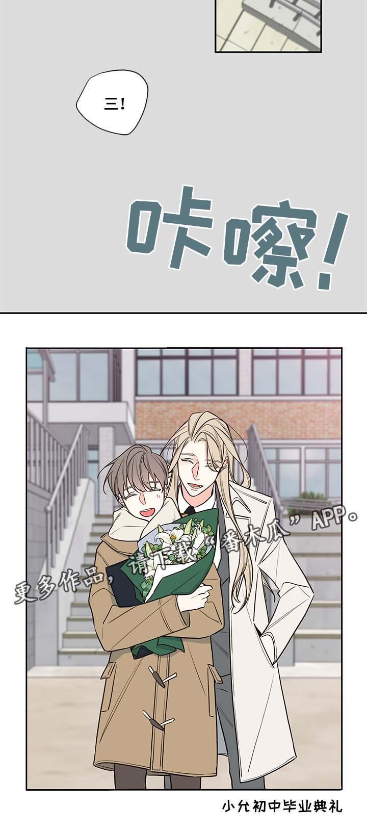 第73章：尘埃落定