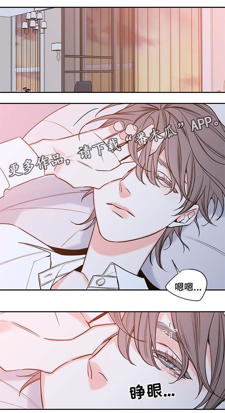 第74章：我喜欢你，姜宇