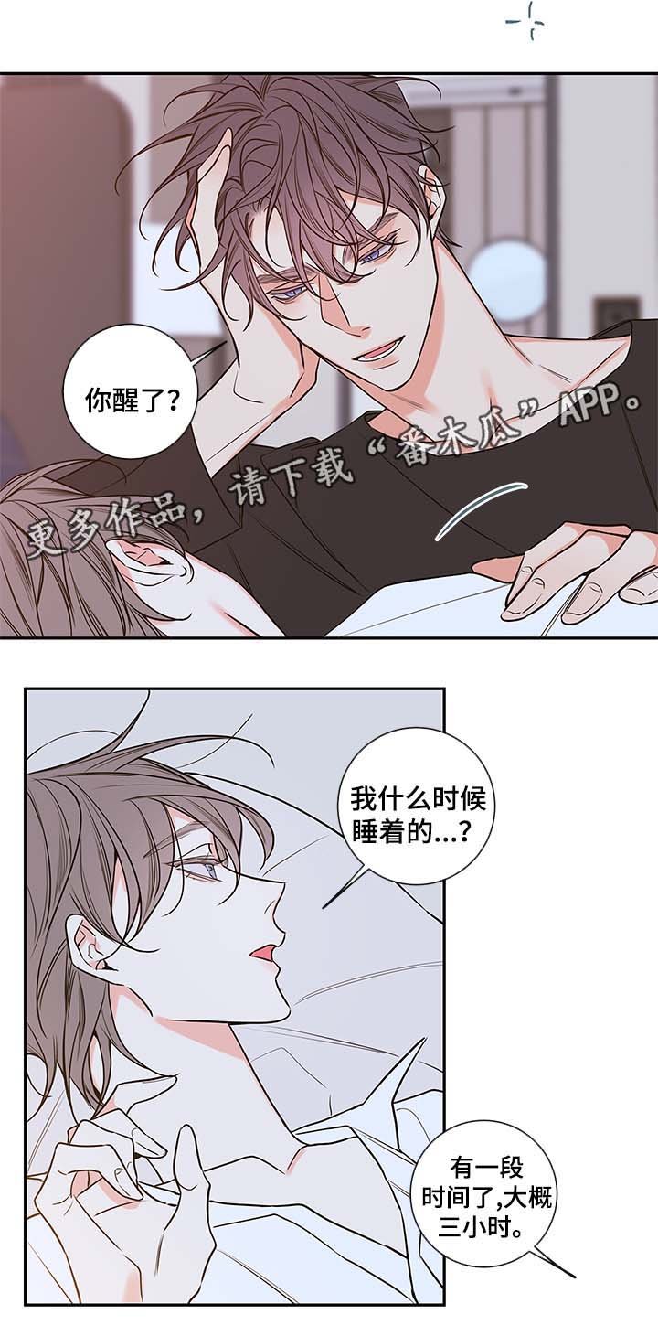 第74章：我喜欢你，姜宇