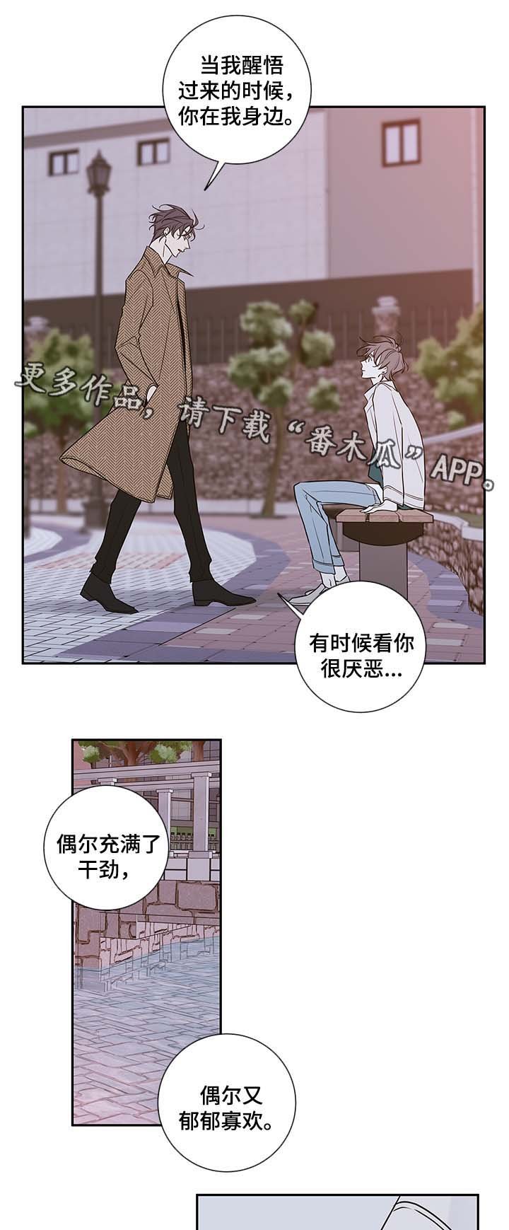 第74章：我喜欢你，姜宇