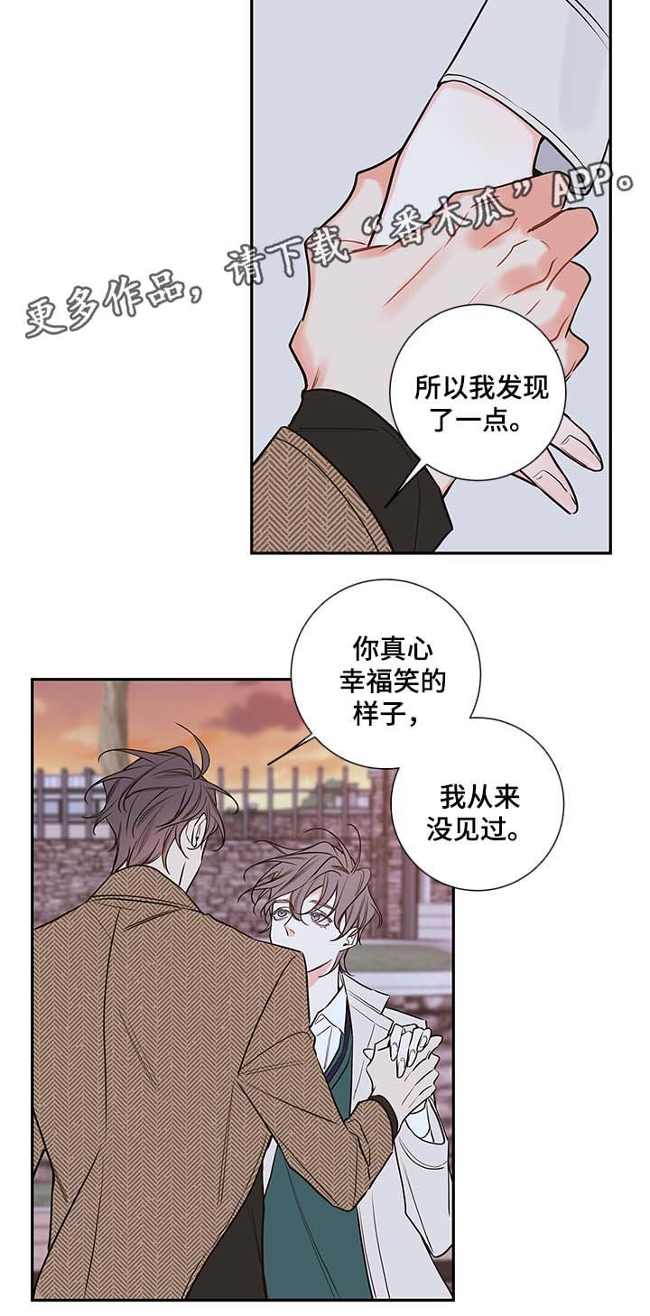 第74章：我喜欢你，姜宇
