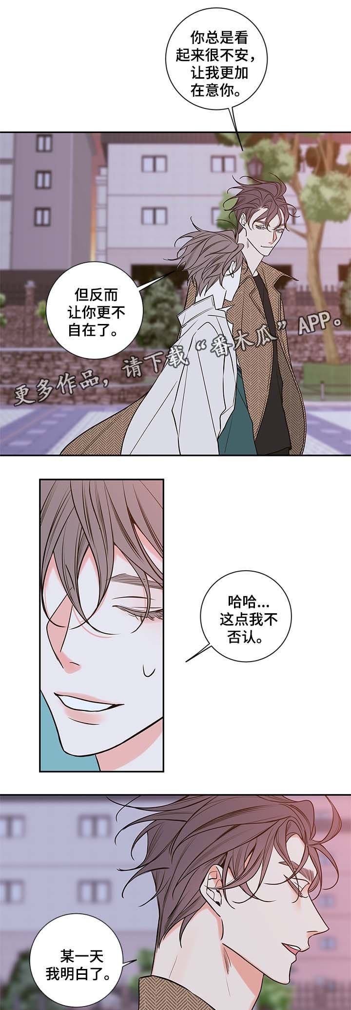 第74章：我喜欢你，姜宇