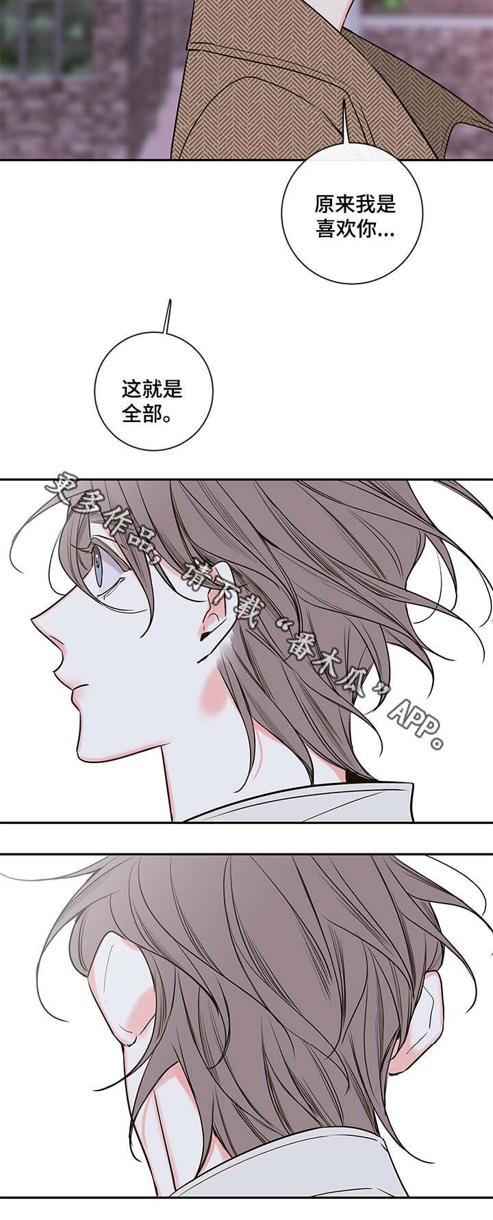 第74章：我喜欢你，姜宇