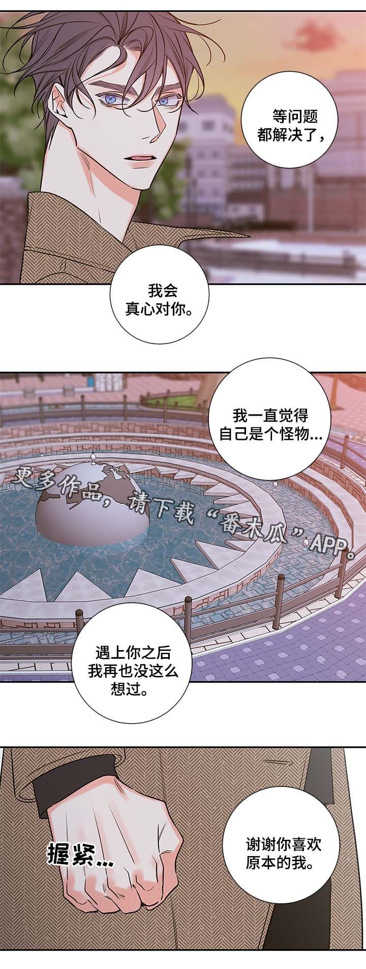 第74章：我喜欢你，姜宇