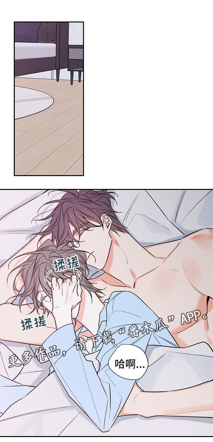 第75章：料理