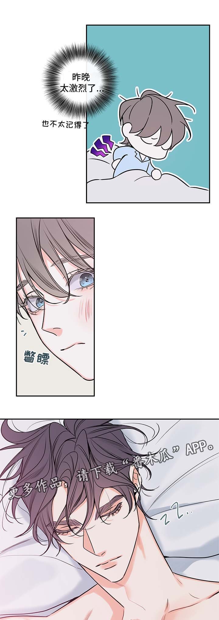 第75章：料理