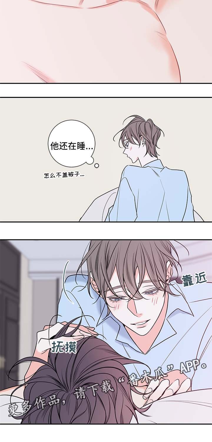 第75章：料理